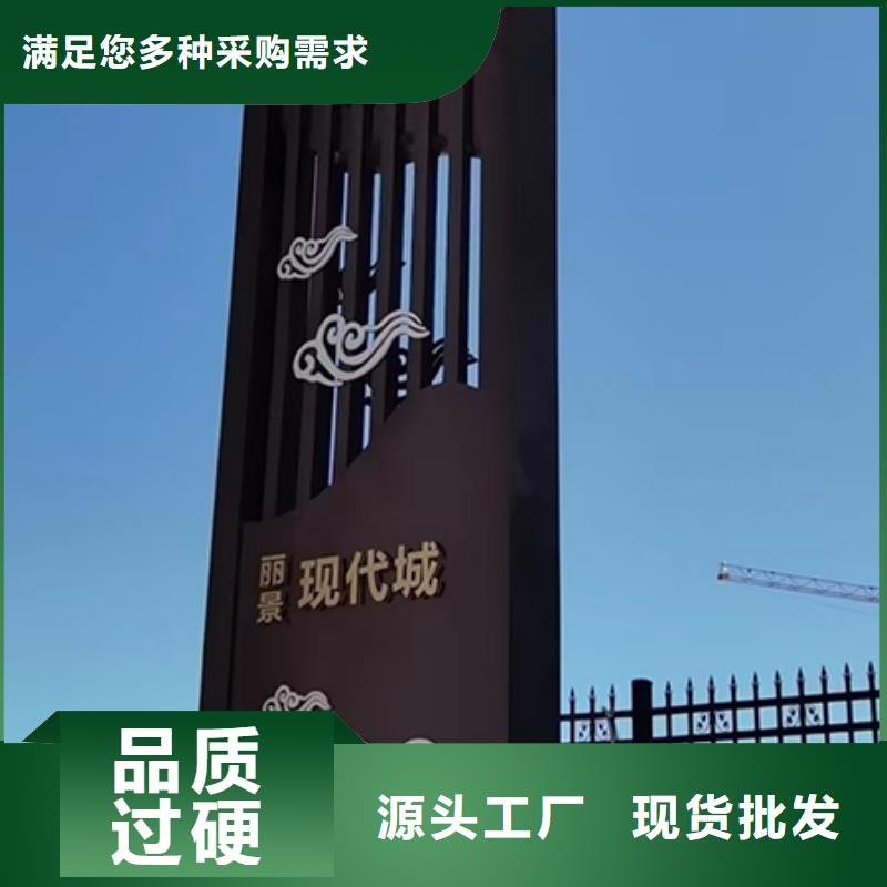 精神堡壘設(shè)計(jì)實(shí)體廠家