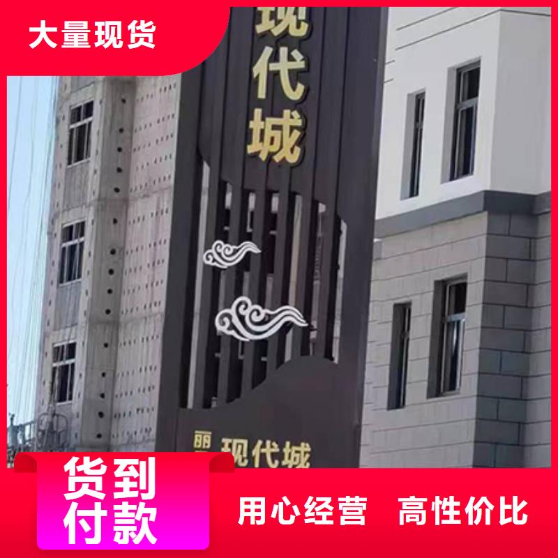 乡村振兴精神堡垒
定制仿古精神堡垒
不锈钢精神堡垒导视牌
景区精神堡垒
大型不锈钢精神堡垒
精神堡垒制作厂家
停车场精神堡垒
广场精神堡垒
城市标志精神堡垒
工地住宅精神堡垒
防腐防锈精神堡垒
户外异性精神堡垒
美丽乡村精神堡垒
商场精神堡垒
小区住宅精神堡垒
产业园精神堡垒价格实惠