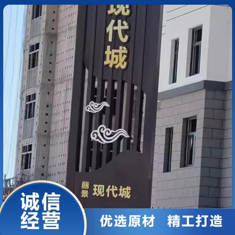 商場雕塑精神堡壘為您服務