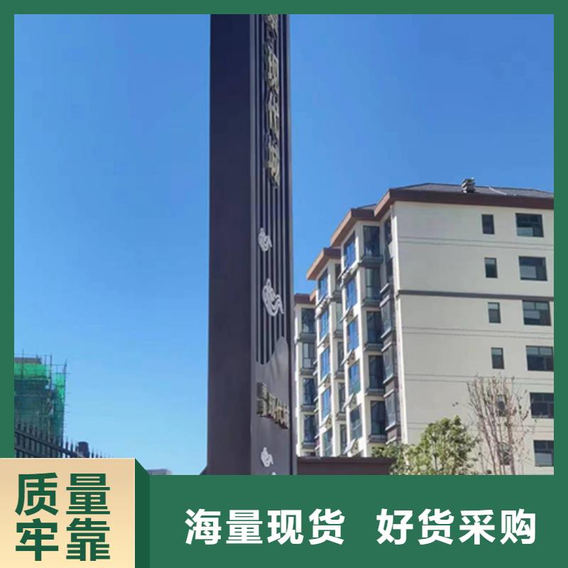 精神堡壘設(shè)計(jì)定制全國發(fā)貨