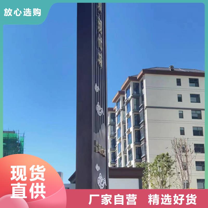 社區精神堡壘價格實惠