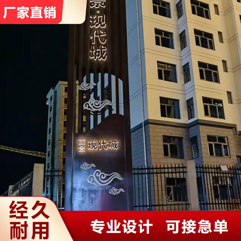 4S店精神堡垒标牌10年经验