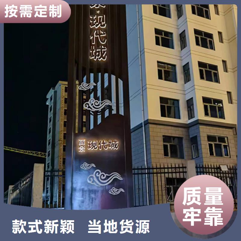 鄉(xiāng)村振興精神堡壘
定制仿古精神堡壘
不銹鋼精神堡壘導(dǎo)視牌
景區(qū)精神堡壘
大型不銹鋼精神堡壘
精神堡壘制作廠家
停車場精神堡壘
廣場精神堡壘
城市標(biāo)志精神堡壘
工地住宅精神堡壘
防腐防銹精神堡壘
戶外異性精神堡壘
美麗鄉(xiāng)村精神堡壘
商場精神堡壘
小區(qū)住宅精神堡壘
產(chǎn)業(yè)園精神堡壘全國配送