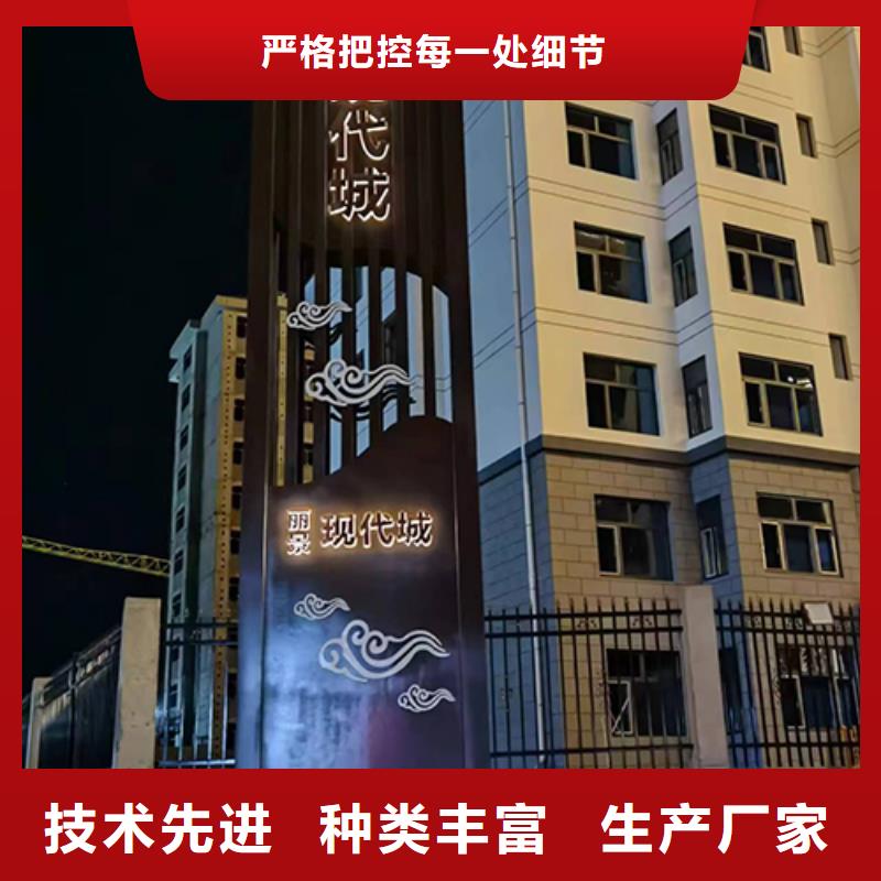 景区精神堡垒雕塑实力厂家