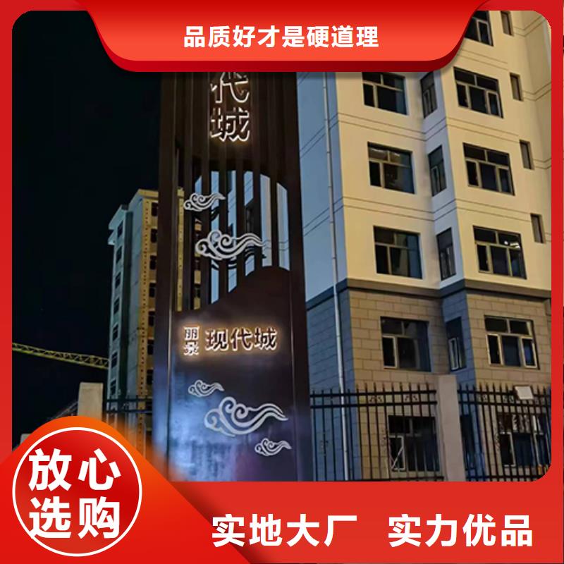景區精神堡壘施工隊伍