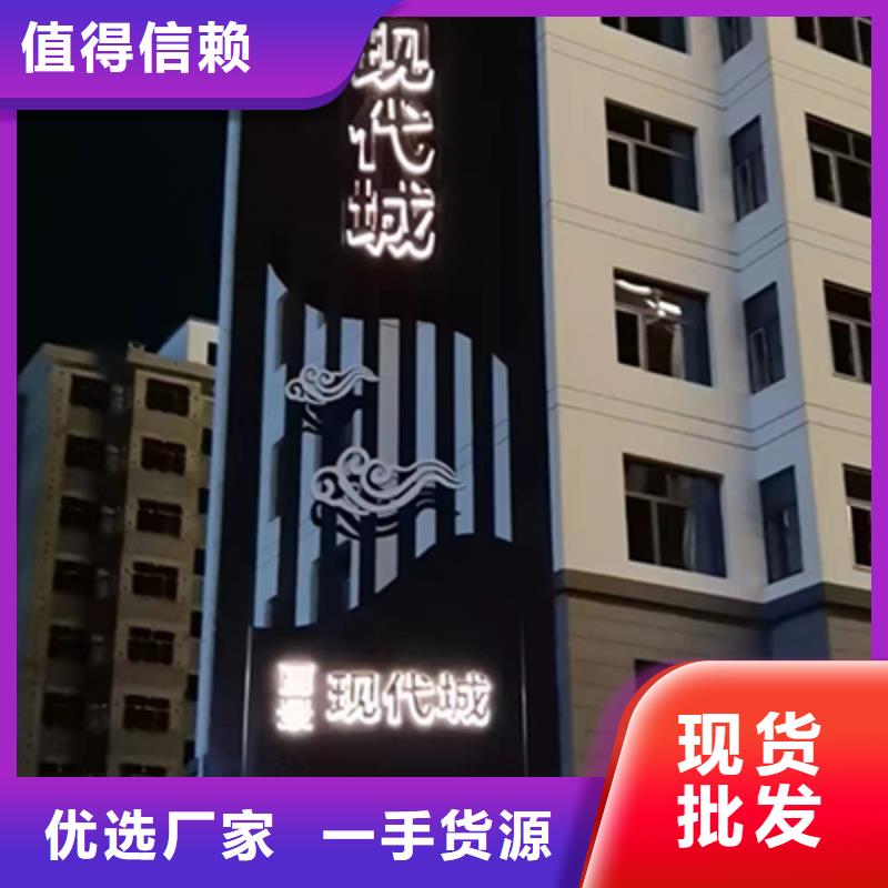 商场精神堡垒标牌10年经验