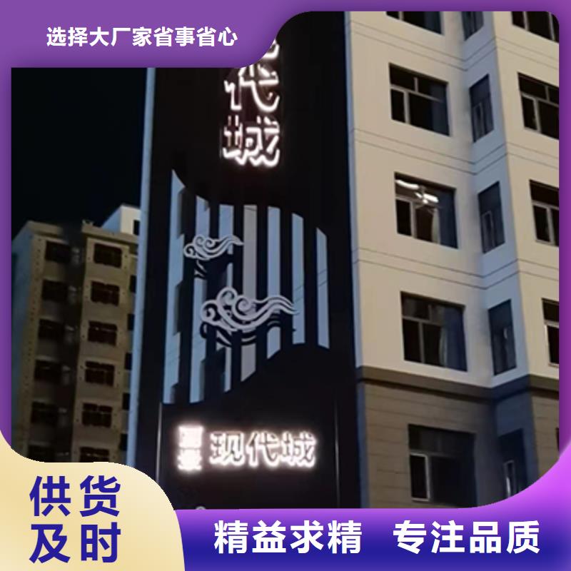 社區精神堡壘價格實惠