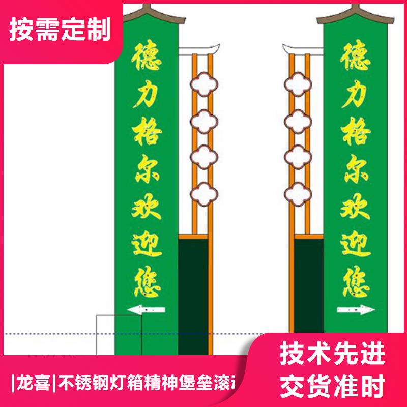 精神堡壘廠家信息