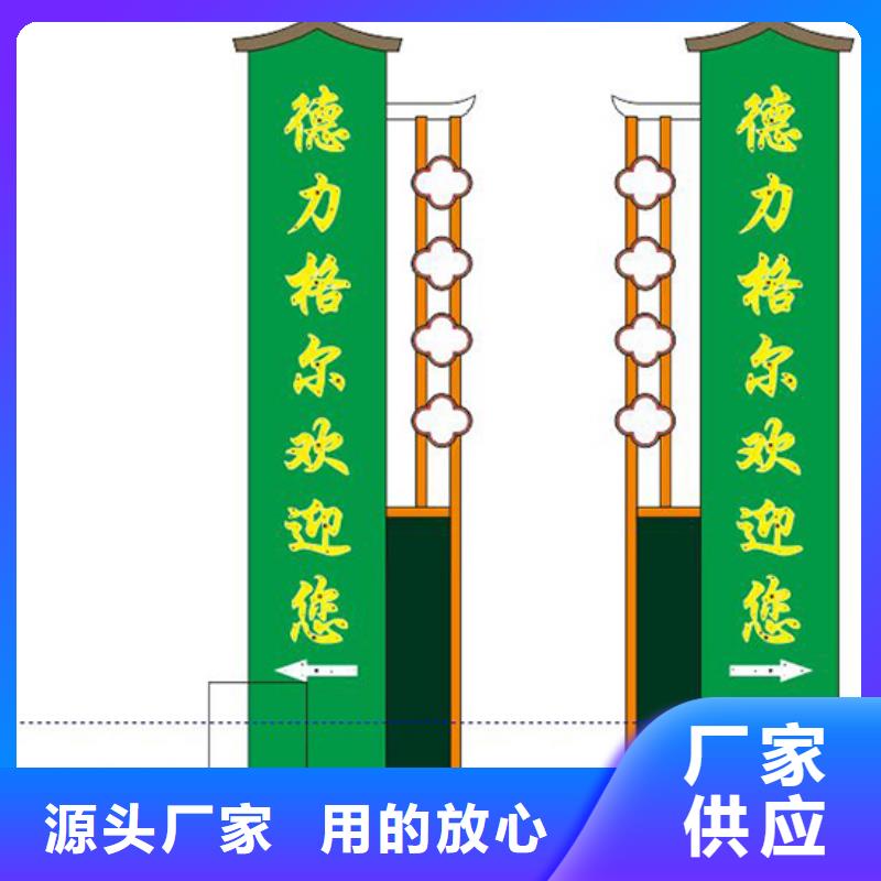企業精神堡壘來樣定制