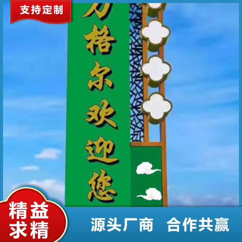 景區(qū)標(biāo)志精神堡壘價(jià)格合理