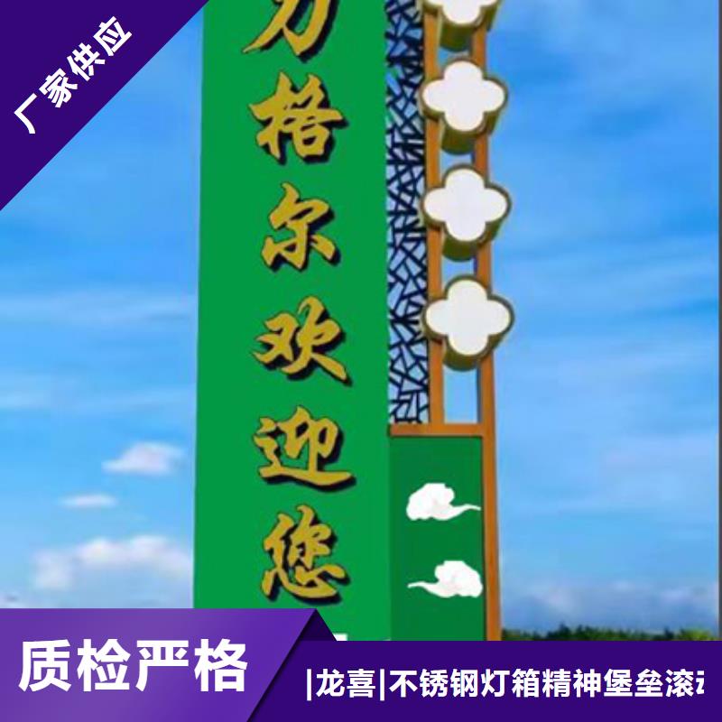 商場標識精神堡壘無中間商