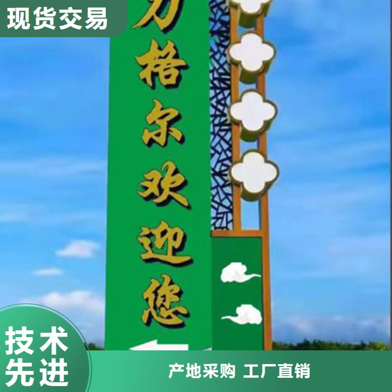 公園精神堡壘施工團隊