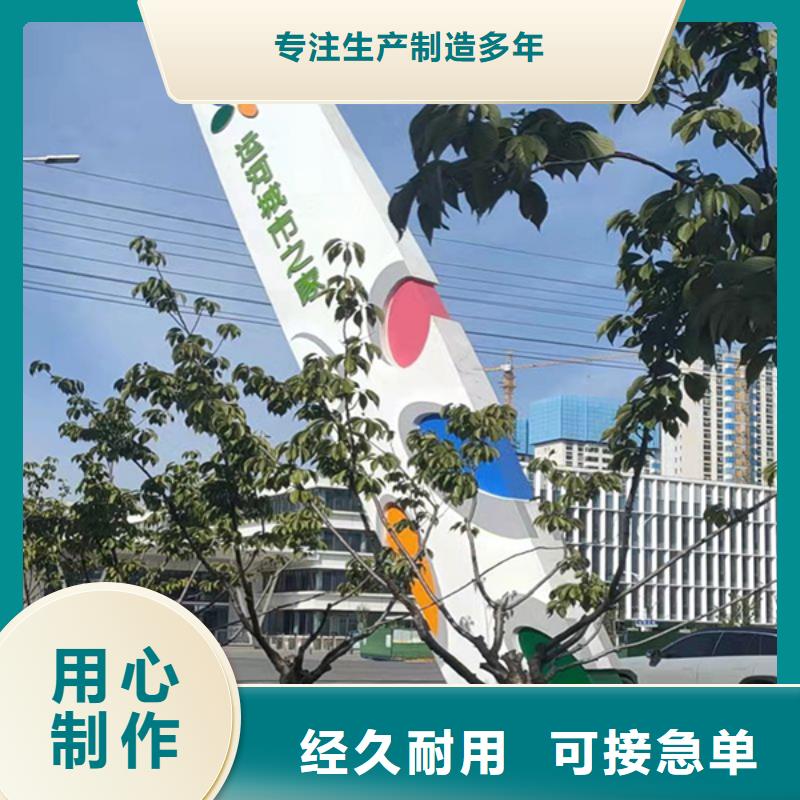 景區標志精神堡壘廠家
