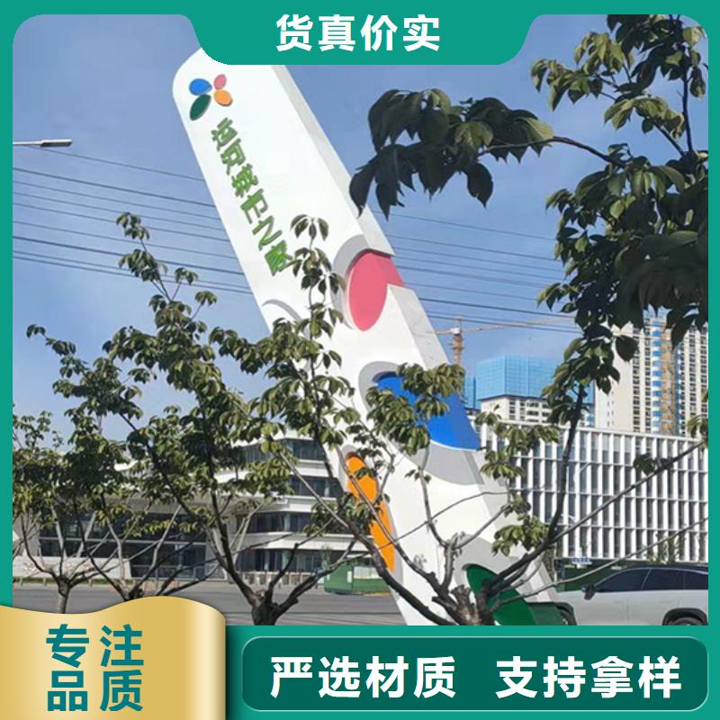 異形不銹鋼精神堡壘廠家