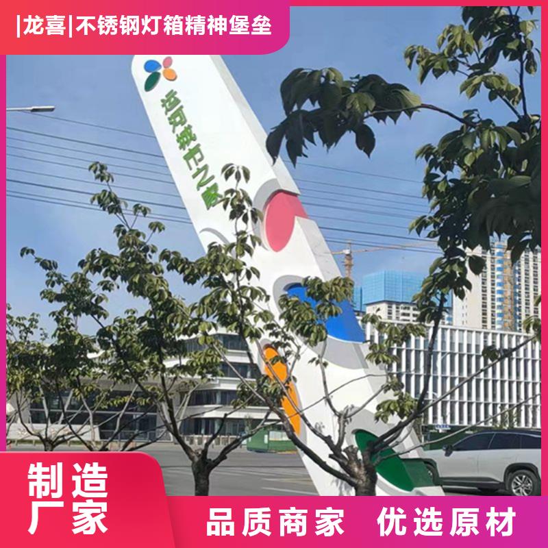 公園裝飾精神堡壘發貨及時