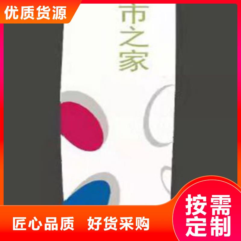 白沙縣商場精神堡壘標牌歡迎咨詢