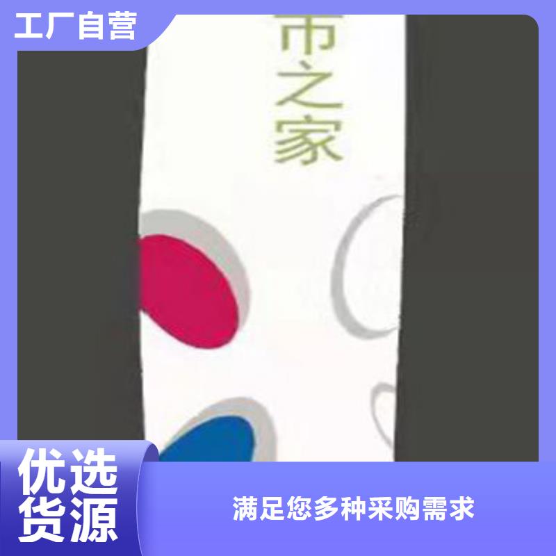 乡村振兴精神堡垒
定制仿古精神堡垒
不锈钢精神堡垒导视牌
景区精神堡垒
大型不锈钢精神堡垒
精神堡垒制作厂家
停车场精神堡垒
广场精神堡垒
城市标志精神堡垒
工地住宅精神堡垒
防腐防锈精神堡垒
户外异性精神堡垒
美丽乡村精神堡垒源头厂家