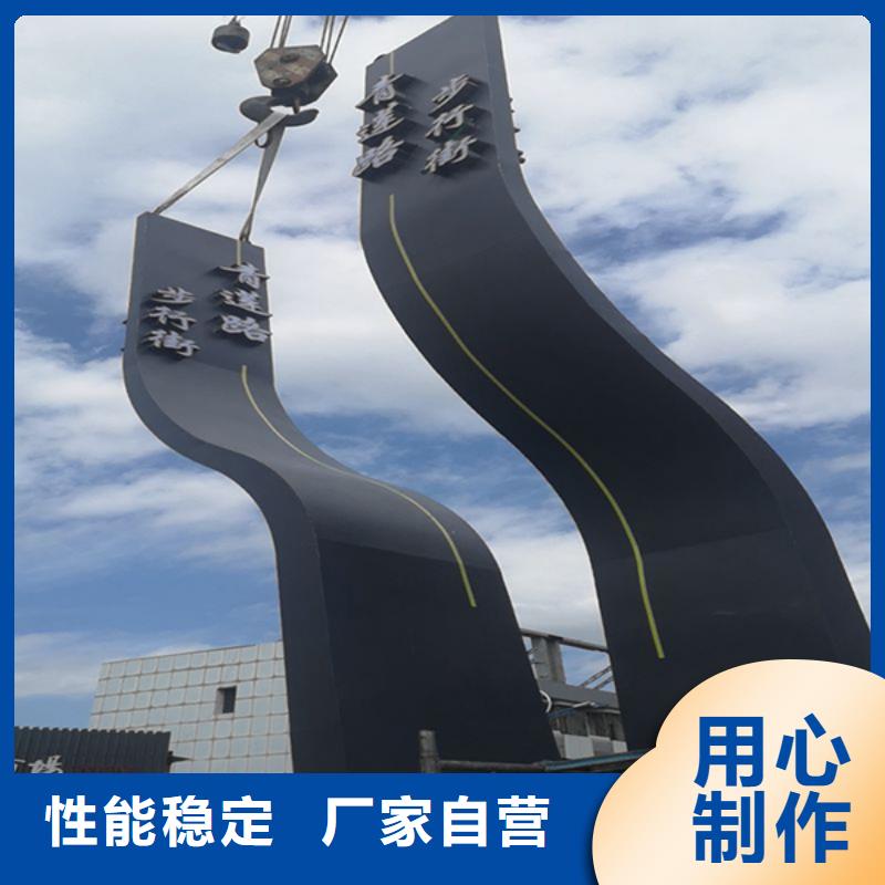 精神堡壘設(shè)計(jì)定制全國發(fā)貨