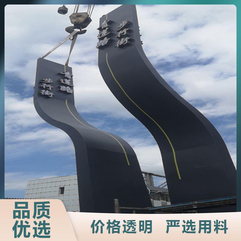 乡村振兴精神堡垒
定制仿古精神堡垒
不锈钢精神堡垒导视牌
景区精神堡垒
大型不锈钢精神堡垒
精神堡垒制作厂家
停车场精神堡垒
广场精神堡垒
城市标志精神堡垒
工地住宅精神堡垒
防腐防锈精神堡垒
户外异性精神堡垒
美丽乡村精神堡垒畅销全国