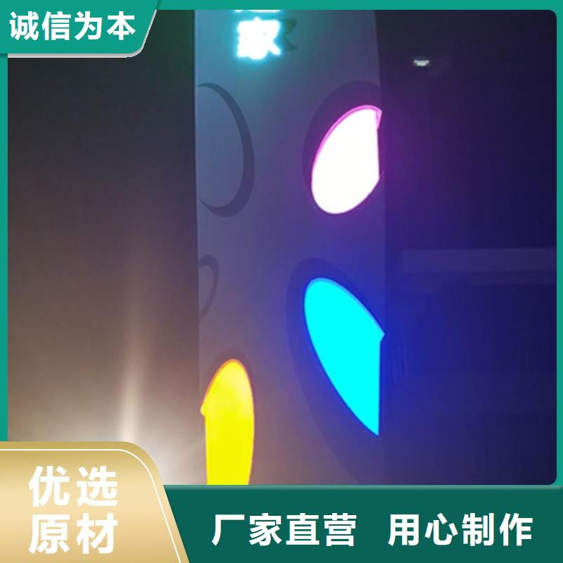 大型精神堡壘標牌施工隊伍