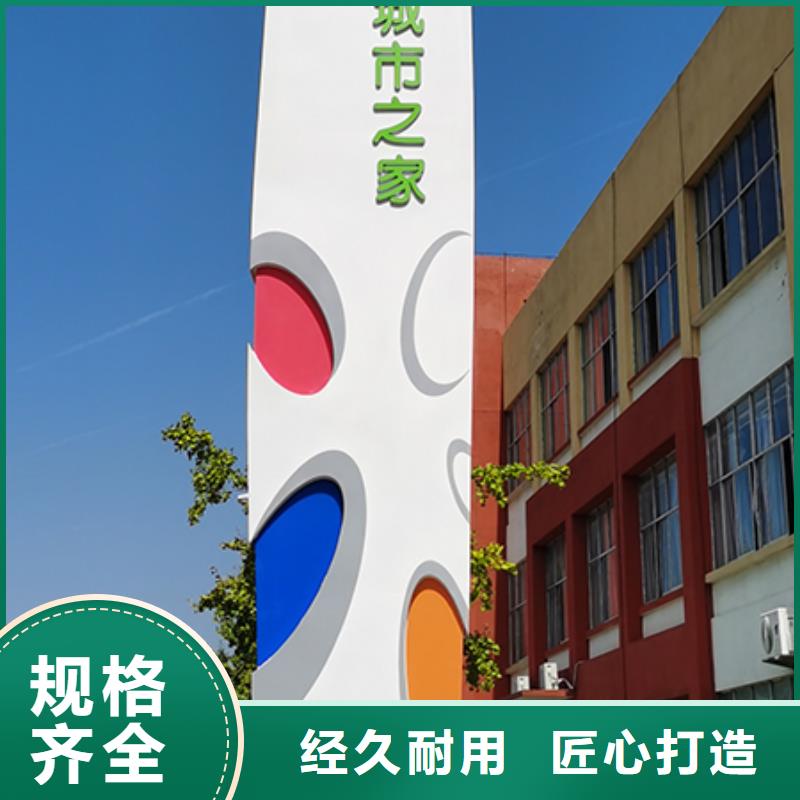 城鎮雕塑精神堡壘貨真價實