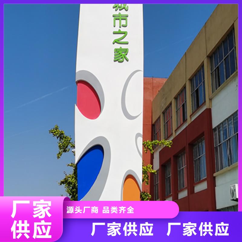 公園精神堡壘景觀小品實力老廠