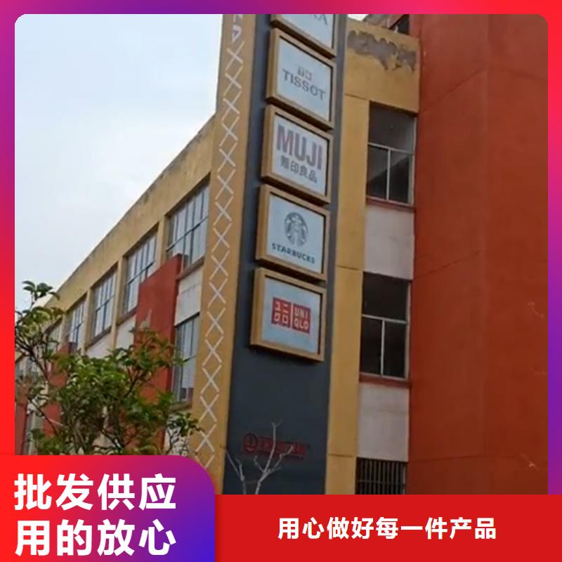 戶外精神堡壘定制來樣定制