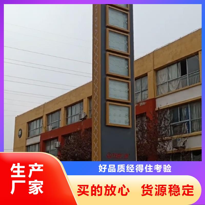 商場雕塑精神堡壘價格合理