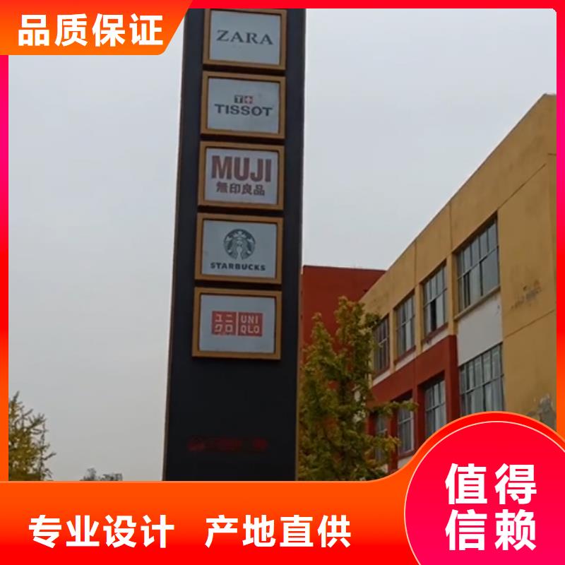 住宅小区精神堡垒施工团队