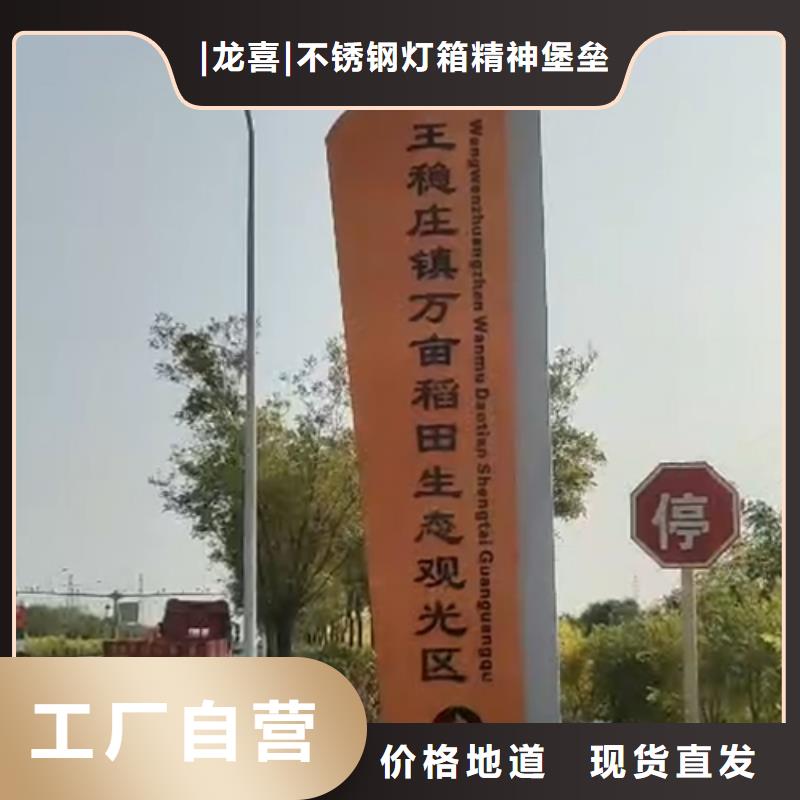 城镇雕塑精神堡垒实体厂家