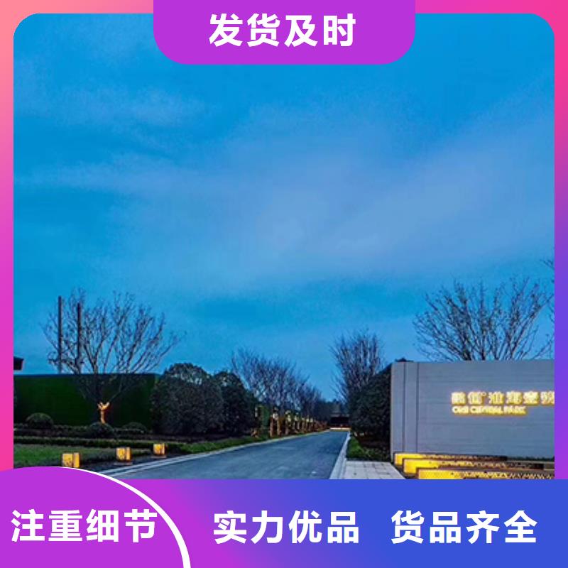 鄉村振興精神堡壘
定制仿古精神堡壘
不銹鋼精神堡壘導視牌
景區精神堡壘
大型不銹鋼精神堡壘
精神堡壘制作廠家
停車場精神堡壘
廣場精神堡壘
城市標志精神堡壘
工地住宅精神堡壘
防腐防銹精神堡壘
戶外異性精神堡壘
美麗鄉村精神堡壘
商場精神堡壘
小區住宅精神堡壘
產業園精神堡壘價格實惠
