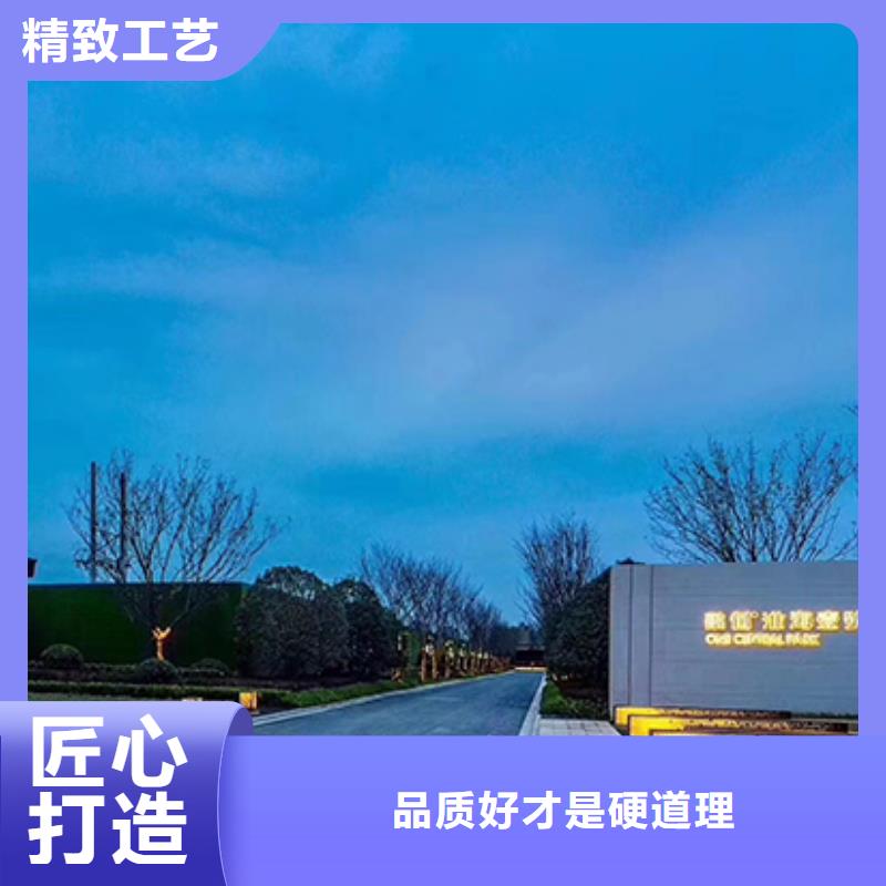 白沙縣小區住宅精神堡壘品質過關
