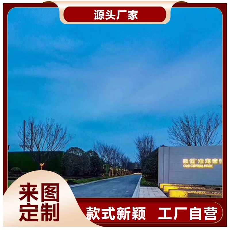 住宅小區(qū)精神堡壘生產(chǎn)廠家