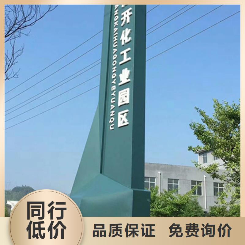 户外精神堡垒承诺守信