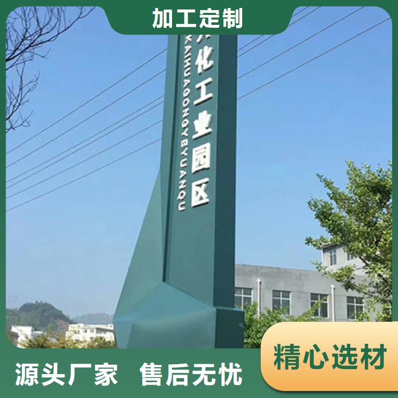 地產精神堡壘按需定制