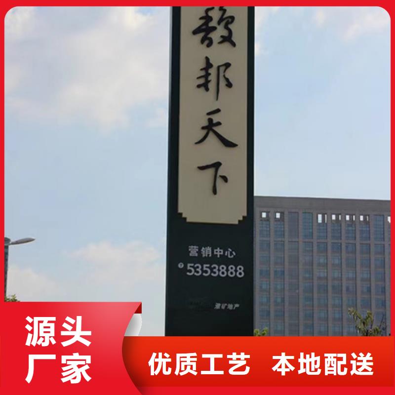 屯昌縣園林精神堡壘實力廠家