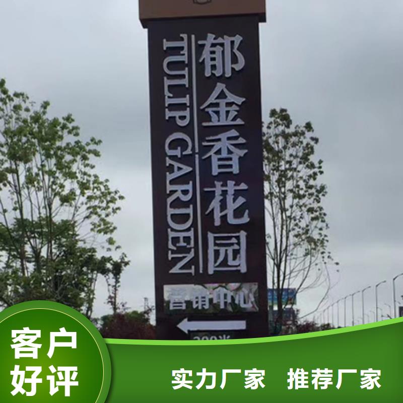 字体带亮精神堡垒品质过关