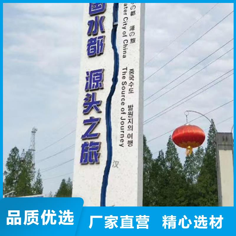 鄉村振興精神堡壘
定制仿古精神堡壘
不銹鋼精神堡壘導視牌
景區精神堡壘
大型不銹鋼精神堡壘
精神堡壘制作廠家
停車場精神堡壘
廣場精神堡壘
城市標志精神堡壘
工地住宅精神堡壘
防腐防銹精神堡壘
戶外異性精神堡壘
美麗鄉村精神堡壘
商場精神堡壘
小區住宅精神堡壘
產業園精神堡壘來電咨詢