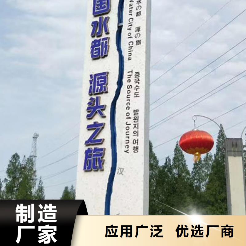 鄉村振興精神堡壘
定制仿古精神堡壘
不銹鋼精神堡壘導視牌
景區精神堡壘
大型不銹鋼精神堡壘
精神堡壘制作廠家
停車場精神堡壘
廣場精神堡壘
城市標志精神堡壘
工地住宅精神堡壘
防腐防銹精神堡壘
戶外異性精神堡壘
美麗鄉村精神堡壘
商場精神堡壘
小區住宅精神堡壘
產業園精神堡壘廠家
