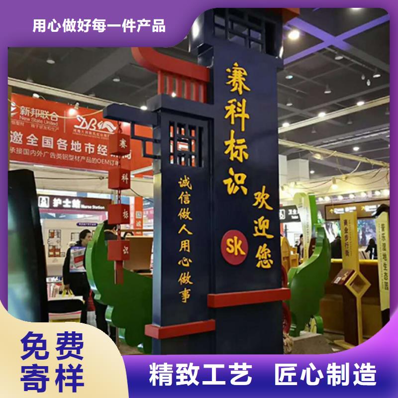 精神堡壘標識牌品質保障