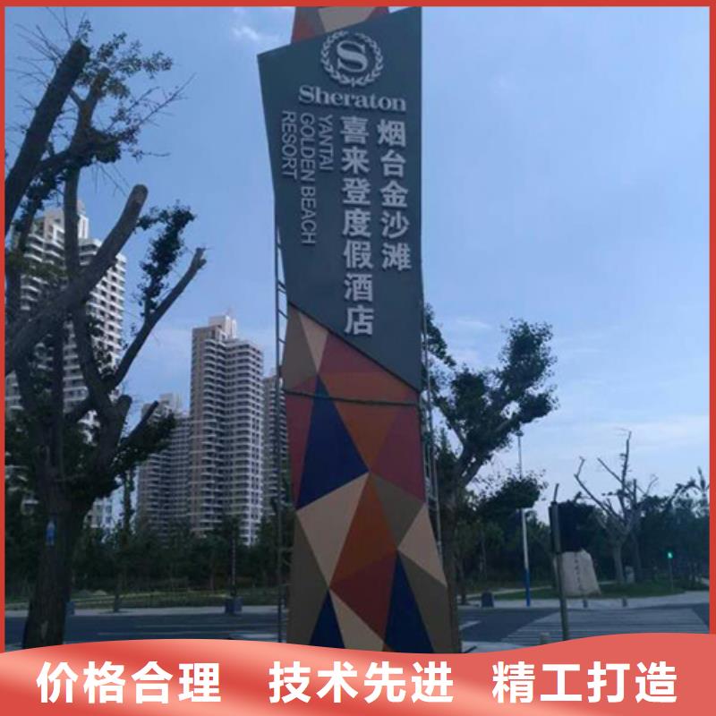 精神堡壘導向牌全國發貨