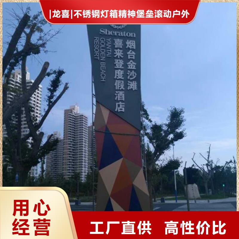 社區精神堡壘質優價廉