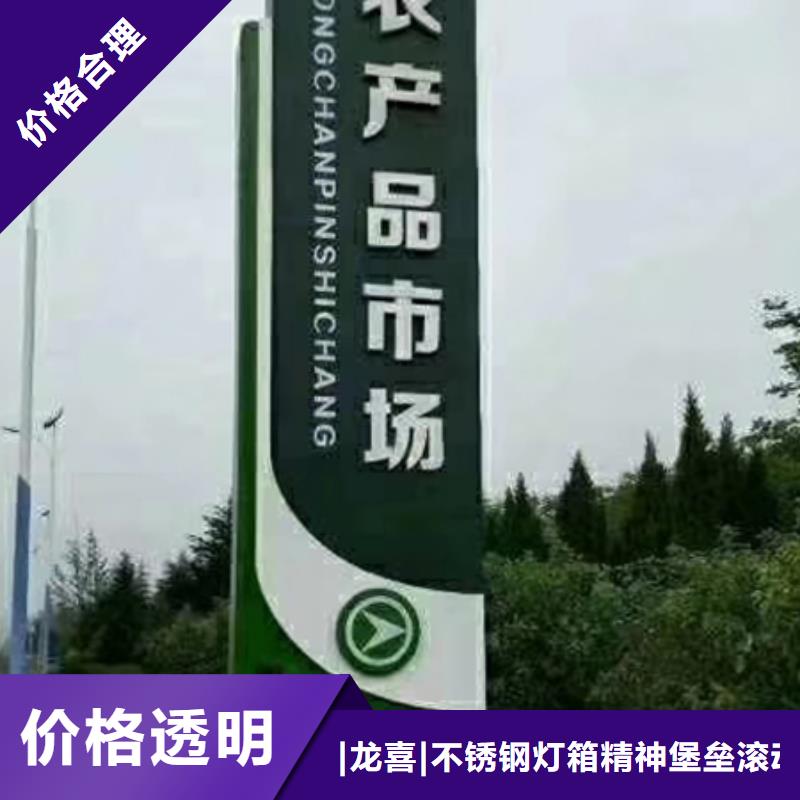 精神堡壘設(shè)計(jì)量大從優(yōu)