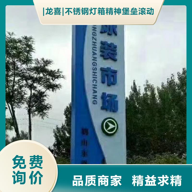 不銹鋼雕塑精神堡壘全國發貨