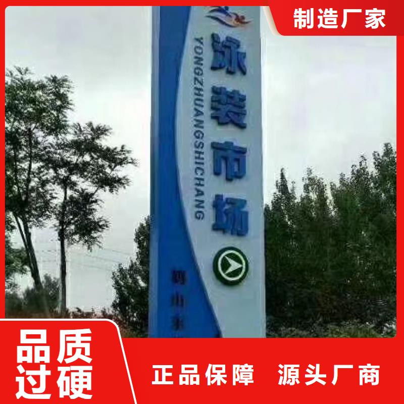 城市大型精神堡垒来厂考察