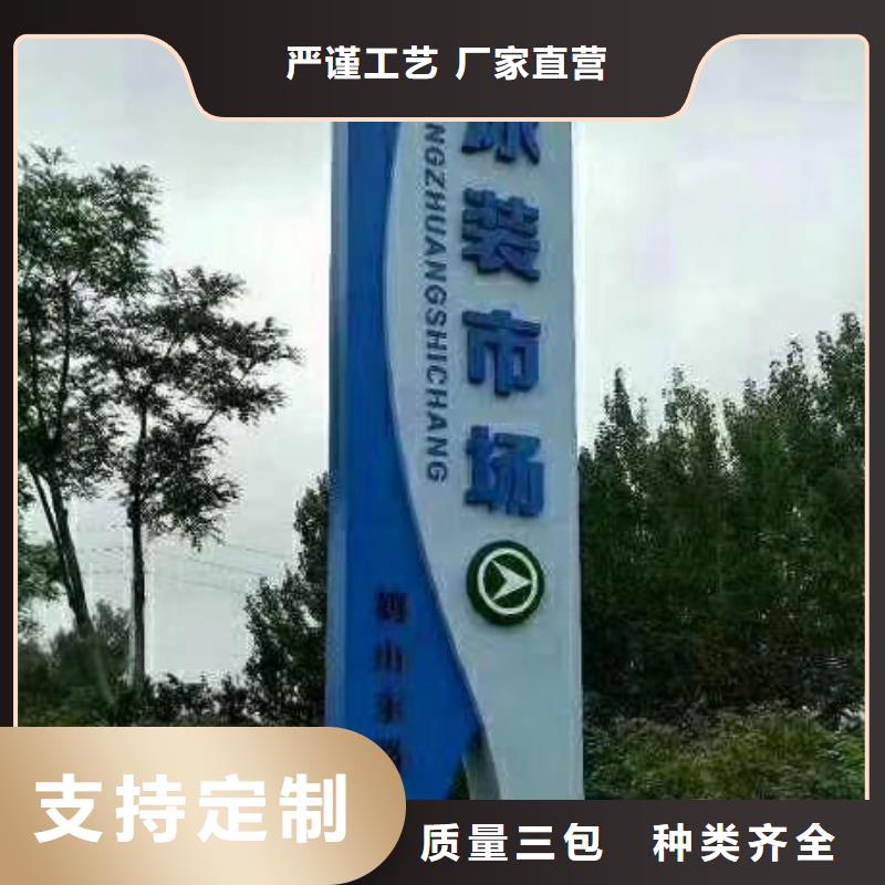 企業(yè)精神堡壘貨源