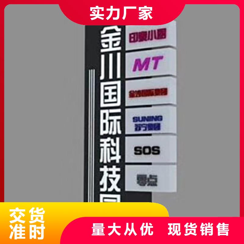 小区住宅精神堡垒信赖