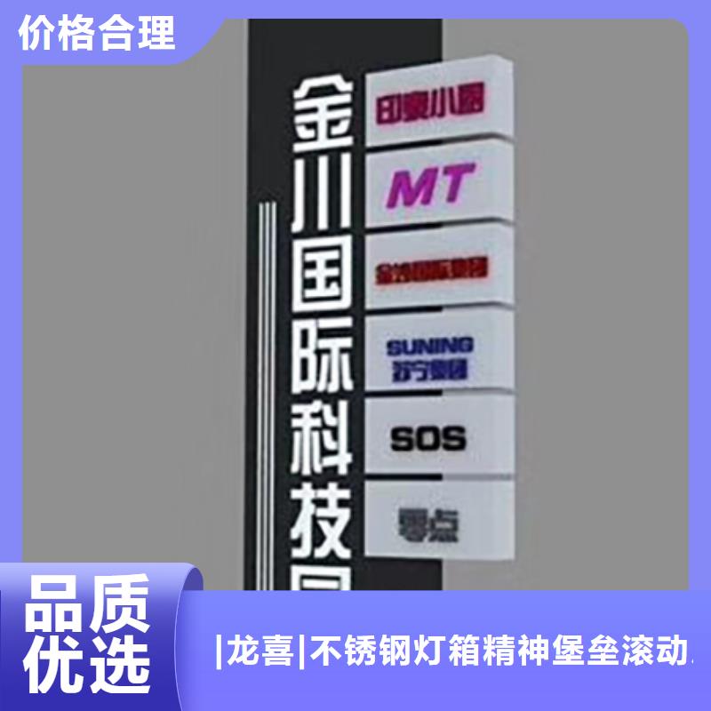 景观精神堡垒质量放心