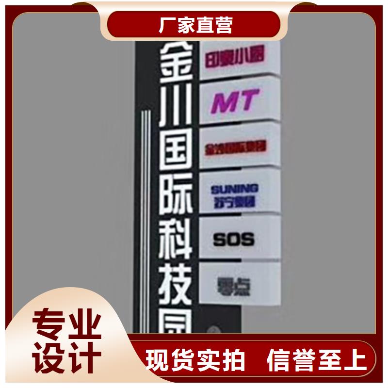 商場精神堡壘來樣定制