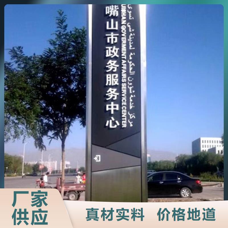 精神堡壘標識牌質量可靠